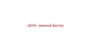 Презентация рекламнои площадки SurfEarner