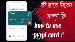 সঠিক নিয়মে পেপাল একাউন্ট করার দেখুন । how to make pyyal account in Bangladesh