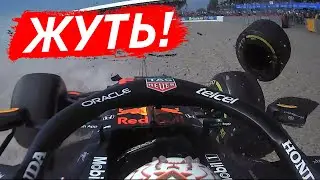 ЖУТКАЯ АВАРИЯ МАКСА ФЕРСТАППЕНА НА ГРАН-ПРИ ВЕЛИКОБРИТАНИИ 2021 С ЗАПИСЬЮ РАДИО И ЕЁ ПОСЛЕДСТВИЯ