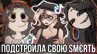 Аниматорша 