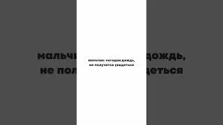 Настоящая любовь — это… #духовность #отношения #психология #вб #любовь