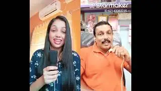 Bhoomi Thayane nee ista kane
