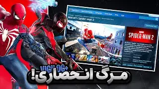از بازی‌های جدید رمدی تا عرضه اسپایدرمن ۲ برای پی‌سی | ویجی‌لاگ پلاس