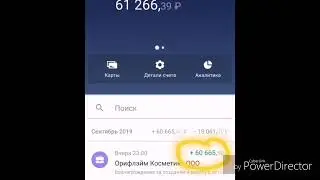 Доходы в Экспресс- Карьере