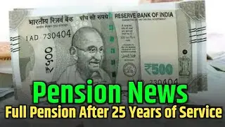 Full Pension After 25 Years Of  Service | Pension News | @anilbarlatech