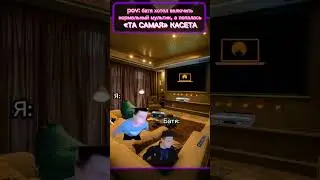 а вы находили её? 