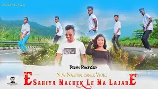 New Nagpuri Song 2023 || E Sahiya Nachek Le Na Lajabe  || 