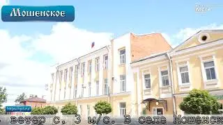 О погоде на 10 июня