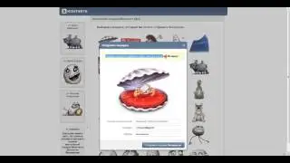 Фэйк Сайт подарки вконтакте Взлом vk