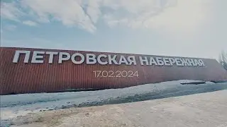 СУББОТНИЕ КУПАНИЯ НА ВЫЕЗДЕ | 17.02.2024 #ОгненныеНарвалы #МоржиОтрадного #МоржиВоронежа #Закалка36