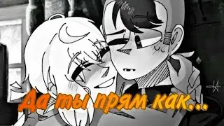 •|Да ты прям как...|• Озвучка комиксов по Зайчику (Tiny Bunny)