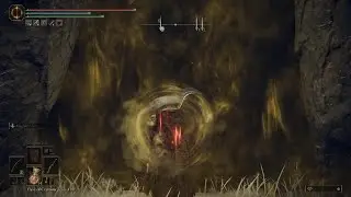 ELDEN RING Fire giant brown bread
