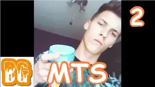 MTS - BEATGRAM II