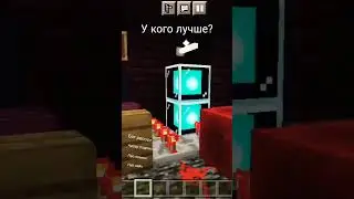 нуб про читер бог😁