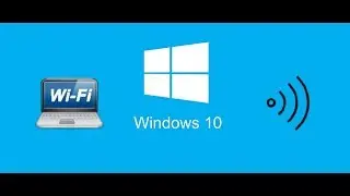 Как легко подключить вай фай на ноутбуке Windows 10