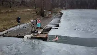 Крещенское купание 2020.