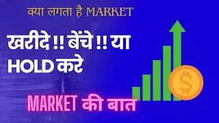 Is Nifty OVERVALUED??