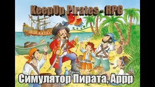 KeepUp Pirates - RPG - Летсплей\ Первое мнение - УБИЙЦА VALHEIM!!!