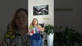 #лёгкоеродительство #психология #детскийпсихолог #психолог #психологиядетей #детскаяпсихология
