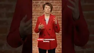ПОЧЕМУ ЛУЧШЕ РАБОТАТЬ С ИП, ЧЕМ С САМОЗАНЯТЫМИ❔ #налоги #налоги2025 #самозанятость #ип