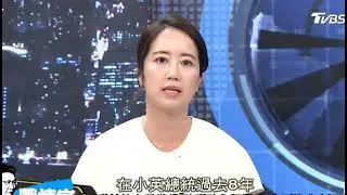 daiweishan