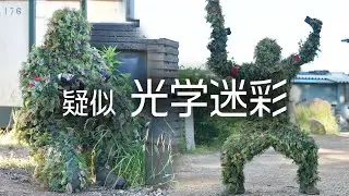 最強の最新ギリースーツでサバゲー