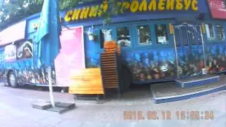 Синий троллейбус