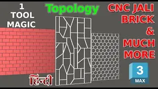 How to use Generate Topology in 3ds max | CNC Jali