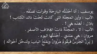 7 dars 1 qism