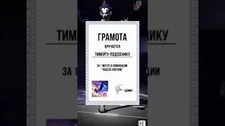 У каждого есть токие Друзья в Фри Фаер 🤣🤣 