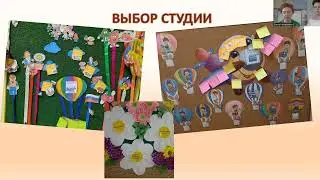 19.03.2024 Семинар по ДП Козарезова Е.А., Проценко М.А.