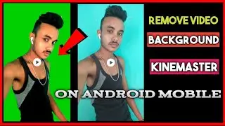 video ka background kaise change kare kinemaster | How to remove video background without green scre