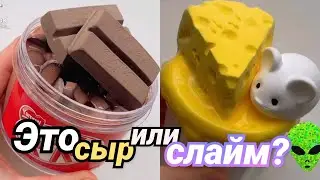 ИСТОРИИ ИЗ ТИК ТОКА | Слайм + Мыло + Истории + Истории со Слаймами + Страшные Истории + Резка мыла