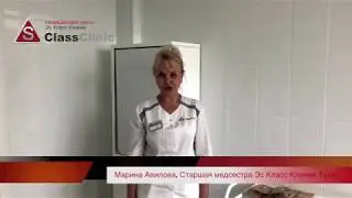 Подготовка к визиту у гинеколога