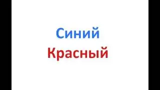 Кучка важных мелочей. Презентация. Светофор. Посиделки по внедрелкам. Внедрение 1С