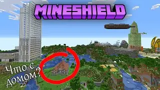 Minecraft MineShield - Что стало с домом спустя ПОЛ ГОДА?