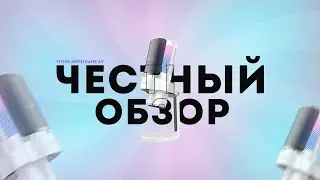 Лучший микрофон для стримеров?! Честный обзор Fifine  Ampligame A9 (звук, особенности, недостатки)