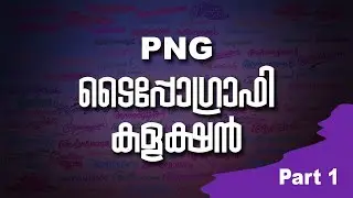 PNG ടൈപ്പോഗ്രാഫി Part 1 | PNG Typography Part 1 | Designer's Tips