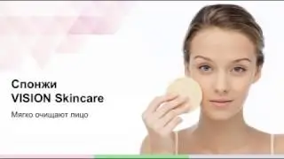Конжаковые спонжи VISION Skincare. Элмантас Поцевичус