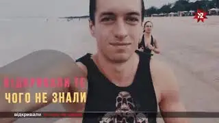 SOUL MAL Спробуй