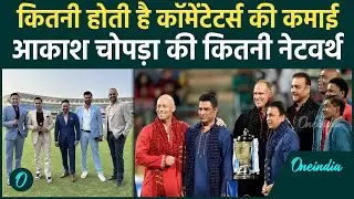 Akash Chopra Income