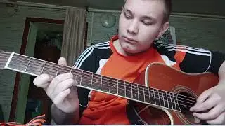 Still D.R.E Acoustic Guitar