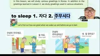 Korean Learning Everyday 