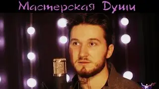 Эдуард Асадов - 
