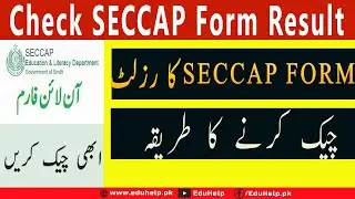 Seccap Dgcs Gos Pk Result 2022 Online