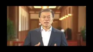 제1회 인터넷 신문의 날 문재인 대통령 기념 축사