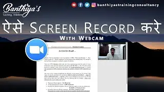 Screen Recording in Zoom | How to Record Your Zoom Meeting | Hindi