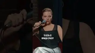 Турецкий контент | StandUp Patriki