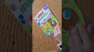 Наклейки кружочки для малышей арт.146500519 #вайлдберриз  #распаковка
