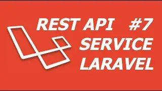 REST API на Laravel пишем сервис (service) - миграции